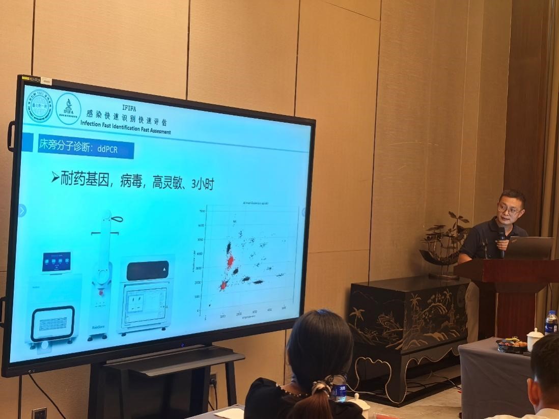 Infection microbienne ultra multiplex Rainsure Kit de détection de PCR numérique PRC aide le premier hôpital affilié de l'Université Soochow à identifier rapidement les infections nosocomiales