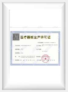  Licence de fabrication de dispositifs médicaux 